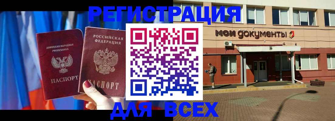 временная регистрация собственник в Дальнегорске